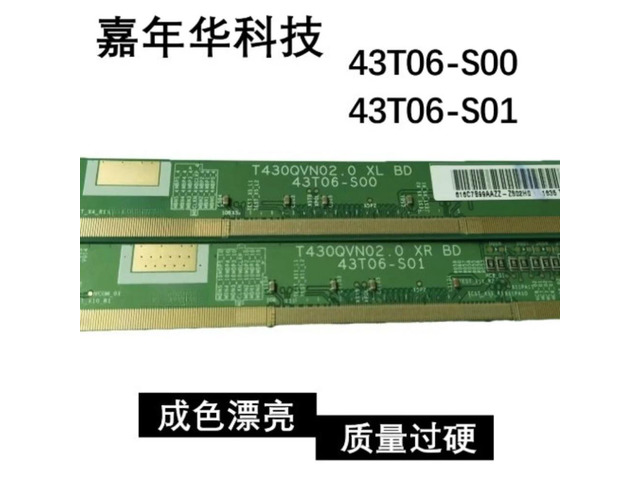 LCD TV Side Board 43T06-S00 43T06-S01 Fit T430QVN02.0 Screen Replacement Parts