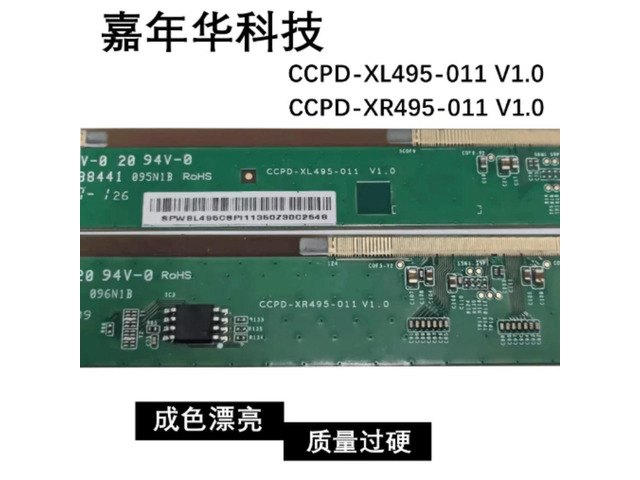 LCD TV Side Board CCPD-XR495-011 V1.0 CCPD-XL495-011 V1.0 Screen Replacement Parts