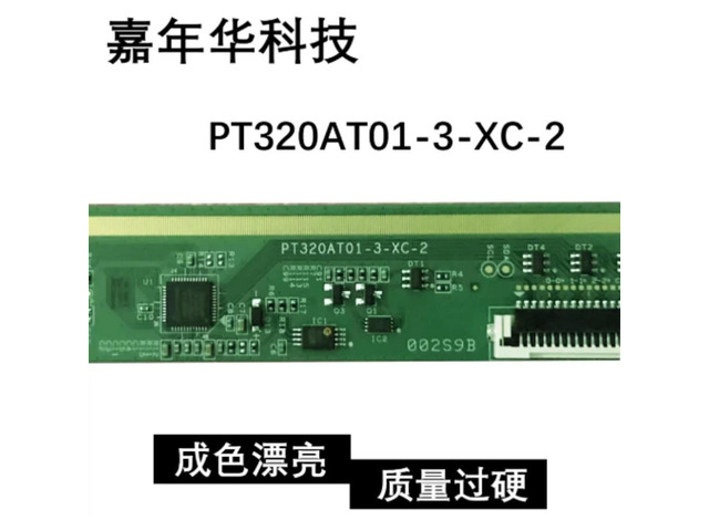 LCD TV Side Board PT320AT01-3-XC-2 Screen Replacement Parts