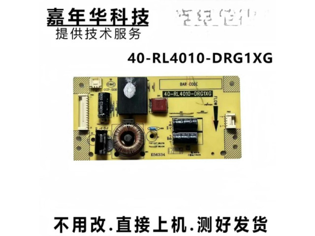 For L43F3380E L39F3300B 43CE660 TV Backlight Constant Current Board 40-RL4010-DRG1XG Tested Replacement Parts