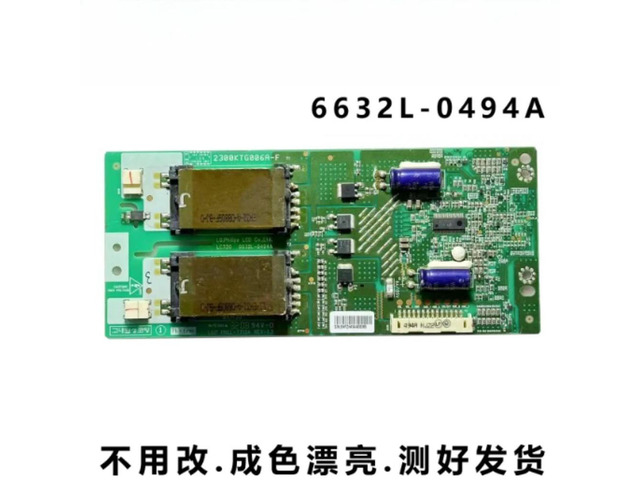 For Skyworth TV Backlight High Voltage Board 6632L-0494A Fits LC320WX Screen 32 Inch CCFL TV Replacement Parts