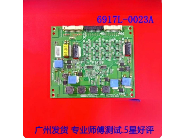 For Konka LED32IS97N TV Backlight Constant Current Board 3PHGC10001A-R 6917L-0023 Tested Replacement Parts