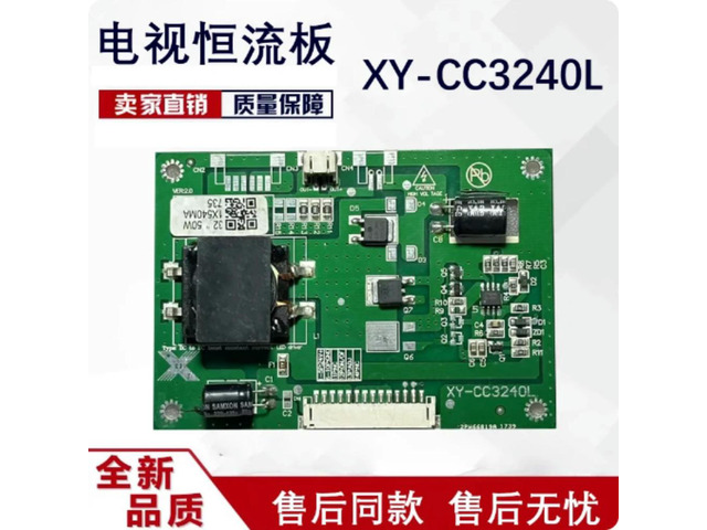 For BOE 32 Inch LCD Backlight Constant Current Board XY-CC3240L 104 Fit DV320FHM-NN0 Tested Parts