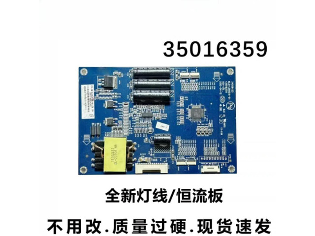 For Konka LED46X8200DE TV Backlight Constant Current Board 35016359 34008423 KLD+L086E16-01 Tested Replacement Parts