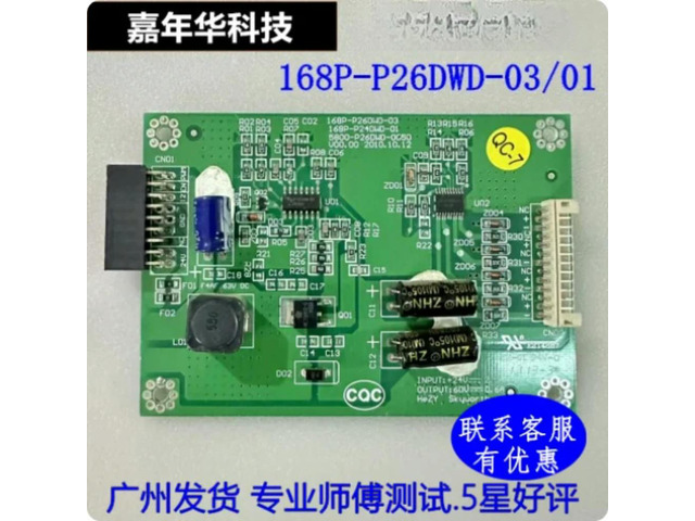 For Skyworth 26E60HR 24E15HR Backlight Board 168P-P24DWD-01 168P-P26DWD-03 Tested Parts
