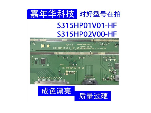 For Pair Side Board S315HP02V00_HF_SL S315HP01V01_HF_SR Tested TV Screen Repair Parts