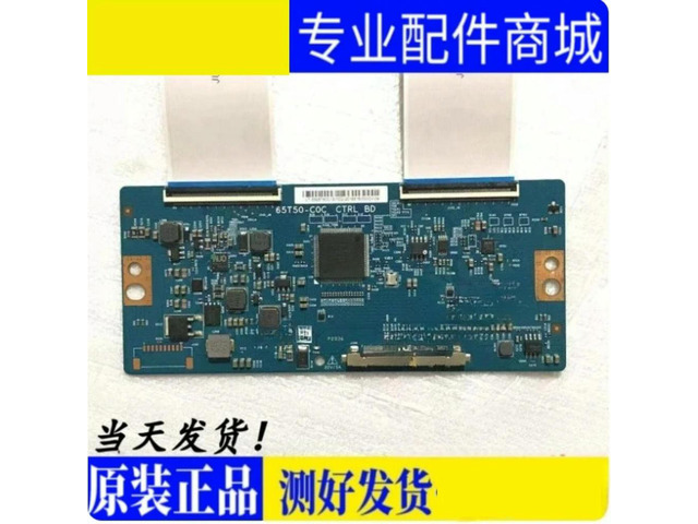 65T50-C0C CTRL BD TV T-Con Logic Board for Hisense LED65NU7700U