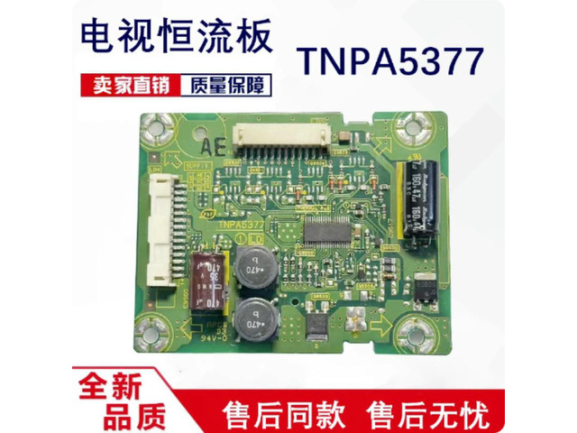 TV Backlight Constant Current Board TNPA5377 Screen Repair Replacement Parts