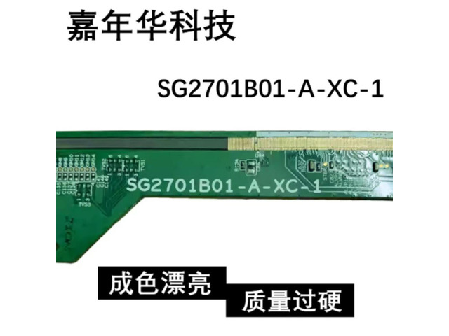 TV Side Board SG2701B01-A-XC-1 Single Piece Screen Repair Replacement Parts