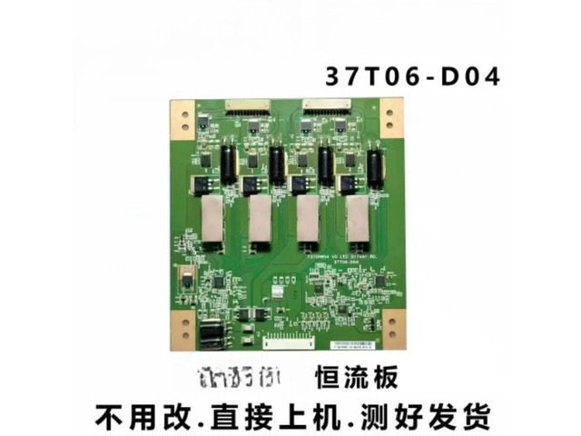 For Changhong Hisense TV Backlight Board T370HW04 37T06-D04 Fits L42P11 iTV42839E LED42K11P Screen Replacement Parts