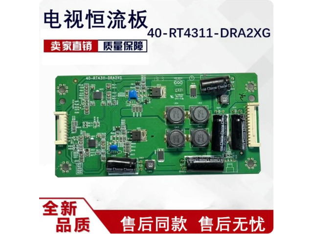 For L42E5300A L46E5300D TV Backlight Board 40-RT4311-DRA2XG Replacement Spare Parts