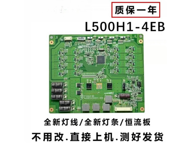 For Konka TV Backlight Kit L500H1-4EB Fits LED50R5100DE V500HK1-LS5 Screen Boost Board Lamp Strip Replacement Parts