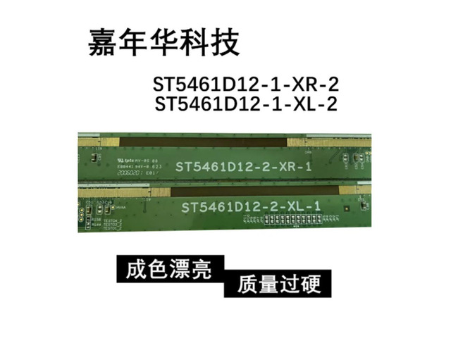 TV Side Board ST5461D12-2-XR-1 ST5461D12-2-XL-1 Screen Repair Replacement Parts