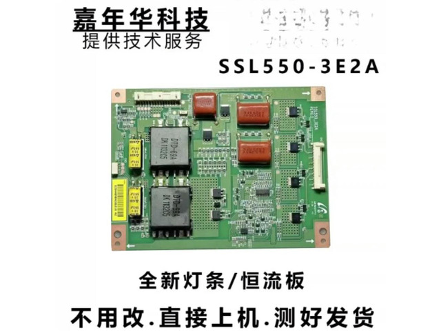 For 55T36GP TV Backlight Board SSL550-3E2A REV0.1 Matching Light Strips Tested Replacement Parts