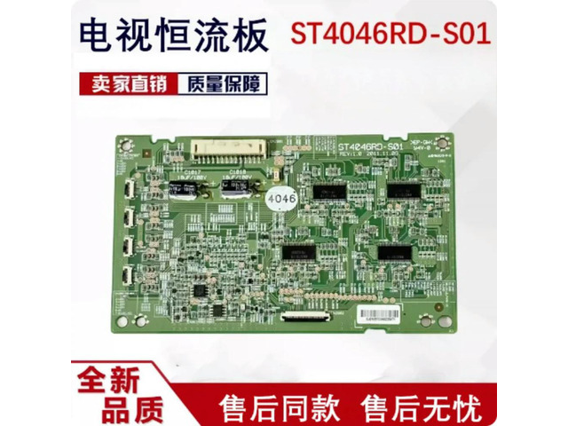 For KDL-46HX850 LCD TV Backlight Constant Current Board ST4046RD-S01 Tested Replacement Parts