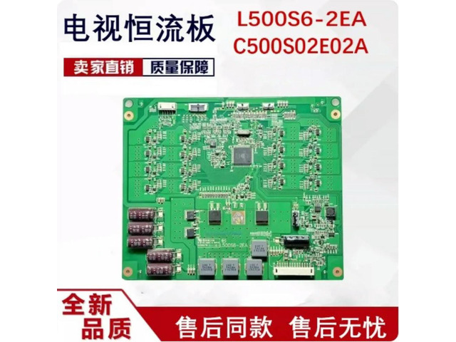 For Hisense Skyworth Backlight Board L500S6-2EA Fits 50K680X3DU 50K610X3D 50E780U Screen Drive Replacement Parts