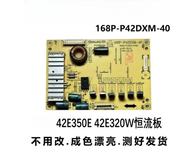 For Skyworth 42E5CHR TV Backlight Board 168P-P42DXM-40 5800-P42DXM-0400 Tested Spare Parts