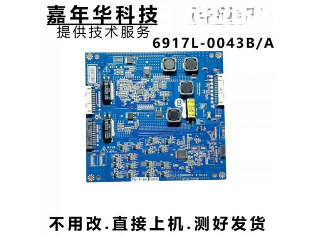 For Skyworth 55E82RD 55E83RS Backlight Board 6917L-0043B KLS-E550RNP16 Tested Replacement Parts