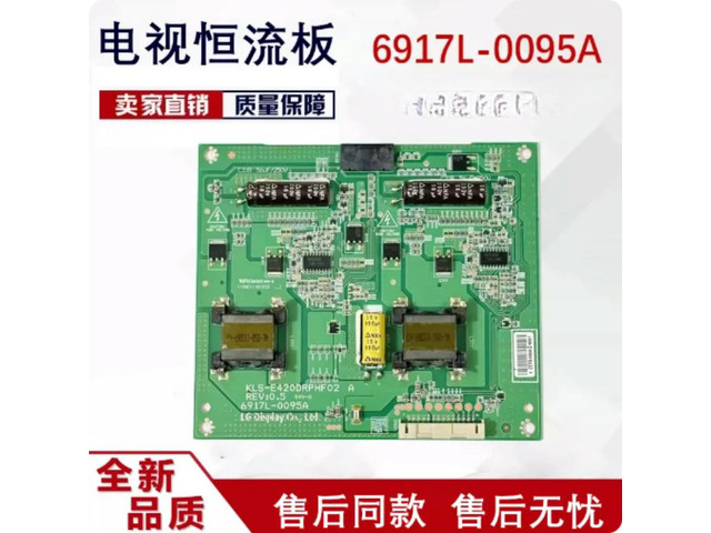 For L42F1300-3D TV Backlight Board KLS-E420DRPHF02A 6917L-0095A Tested Replacement Parts