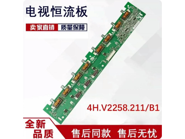 For Changhong LT32710X L32F11 L32F19 TV Backlight Board 4H. V2258.211 V225-A03 Tested Replacement Parts