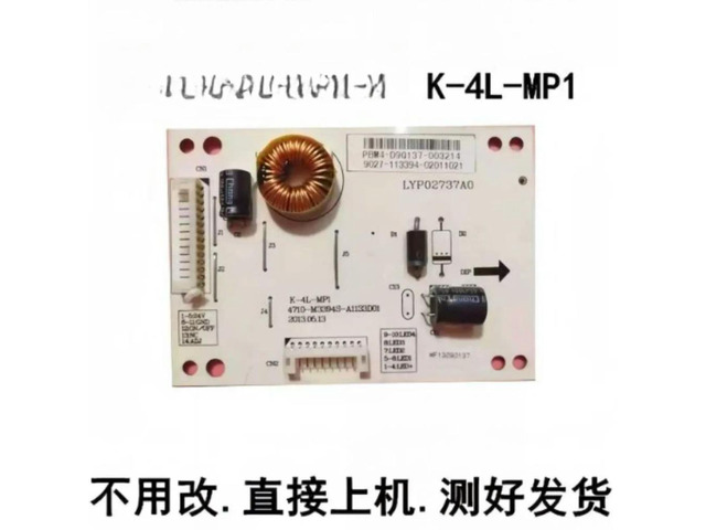 For LE32D59 TV Backlight Constant Current Board K-4L-MP1 4710-M3394S-A1133D01 Tested Replacement Parts