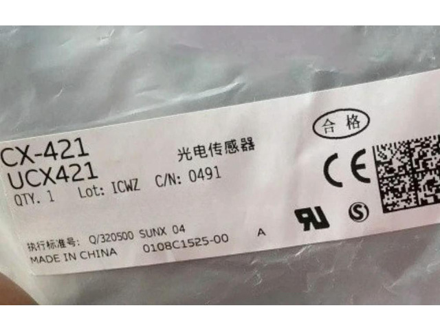 CX-421 CX 421 In stock fast delivery