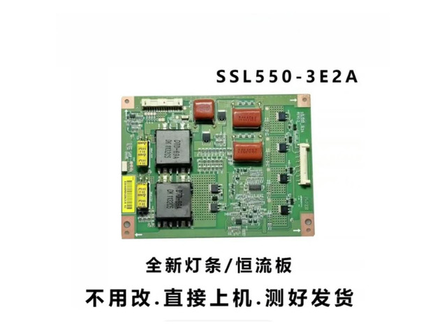 For Hisense LED55T36GP 55K510G3D TV Backlight Board SSL550-3E2A Matching LED Strips Spare Parts