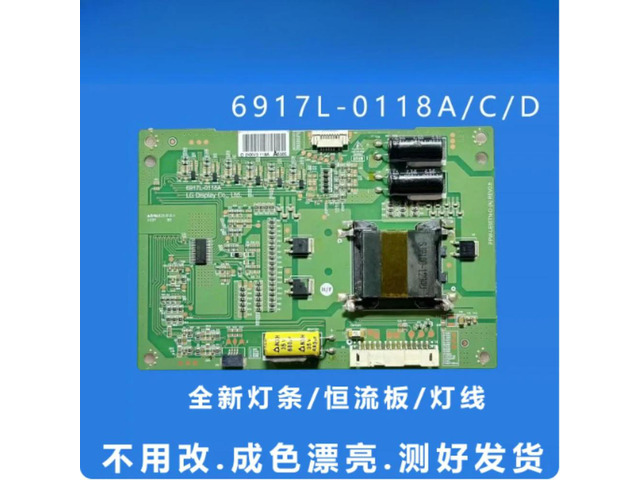 ForSkyworth TV Backlight ConstantCurrentBoard 6917L-0118A/B/C PPW-LE55TN-O(A) Fits 55E600Y 55E615L Screen Replacement Parts