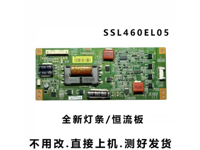 For Hisense LED46K16P LED46K11P TV Backlight Board SSL460EL05 Matching LED Strips Spare Parts