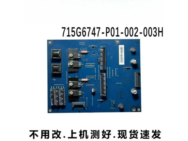 For Letv TV Backlight Constant Current Board 715G6747-P01-000/002-003H Circuit Board Fits S50 Air Screen Replacement Parts