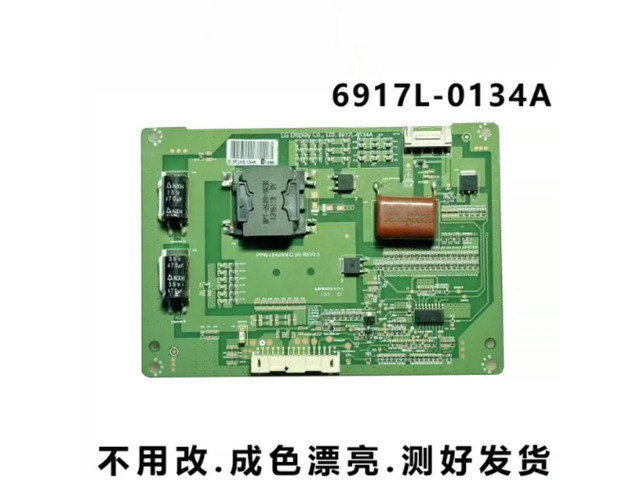 For Skyworth 42E380S 42E7BRE TV Backlight Board 6917L-0134A Tested Before Shipment Spare Parts