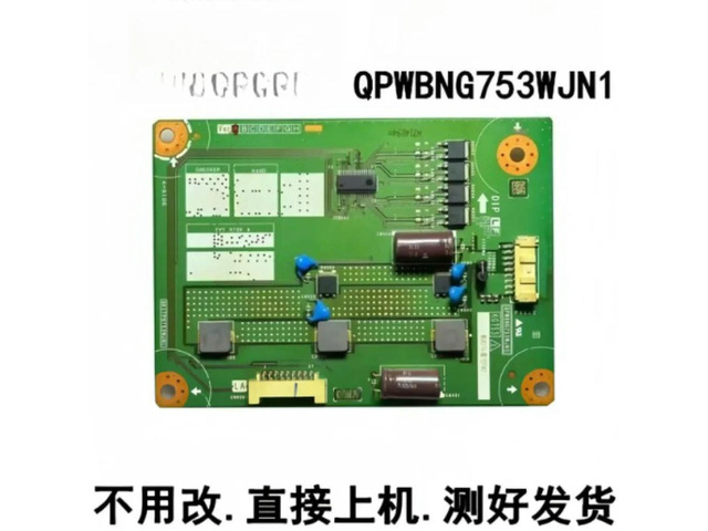 For Sharp TV Backlight Board QPWBNG753WJN1 Fits 50TX55A 50SU575A 50SU460A Constant Current Screen Parts