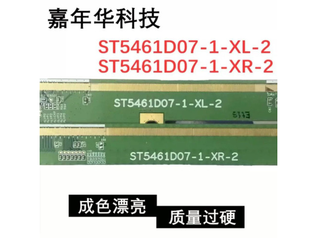 CSOT Pair Side Board ST5461D07-1-XL-2 ST5461D07-1-XR-2 Chip 8175-KC598 Tested Screen Repair Parts Sold As Pair