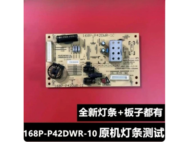 For Skyworth TV Backlight Board 168P-P42DWR-10/11 Fits 42E61HR 47E600F 42E610G Screen Constant Current Replacement Parts
