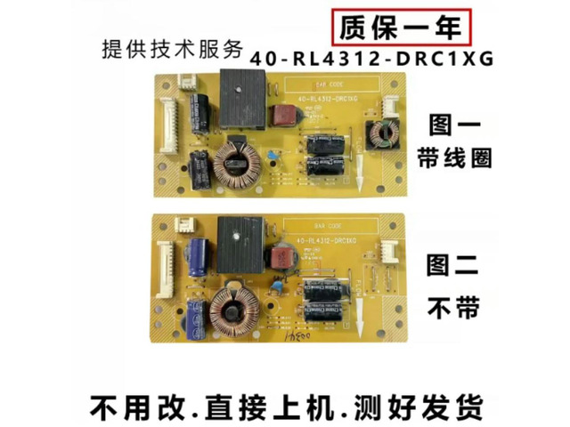For TV Backlight Board 40-RL4312-DRC1XG DRE1XG Fits L42F3500A L39F3320B Constant Current Screen Replacement Parts