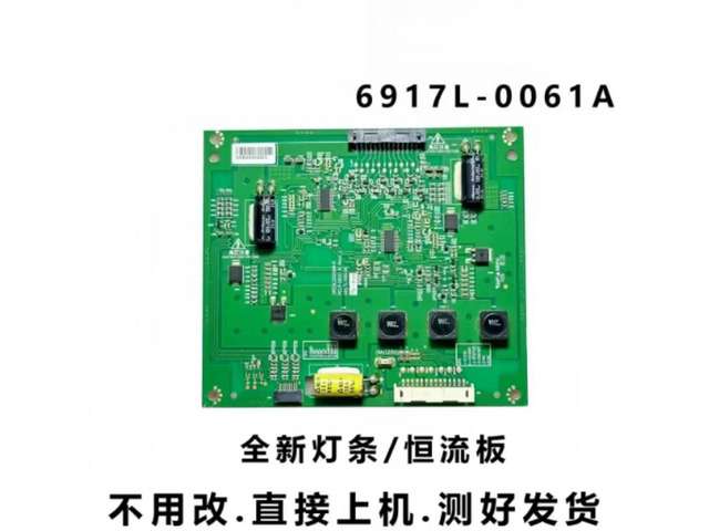 For Skyworth 42E83RS 42E61HR TV Backlight Boost Board 6917L-0061A Replacement Spare Parts