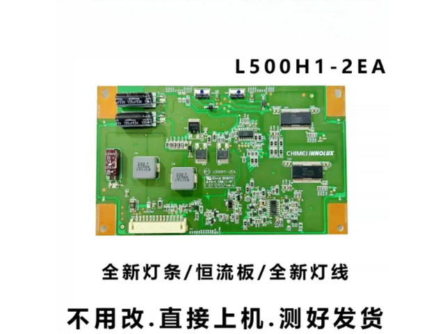 For Konka LED50M6180AF TV Backlight Board L500H1-2EA With LED Strips And Ribbon Cable Spare Parts