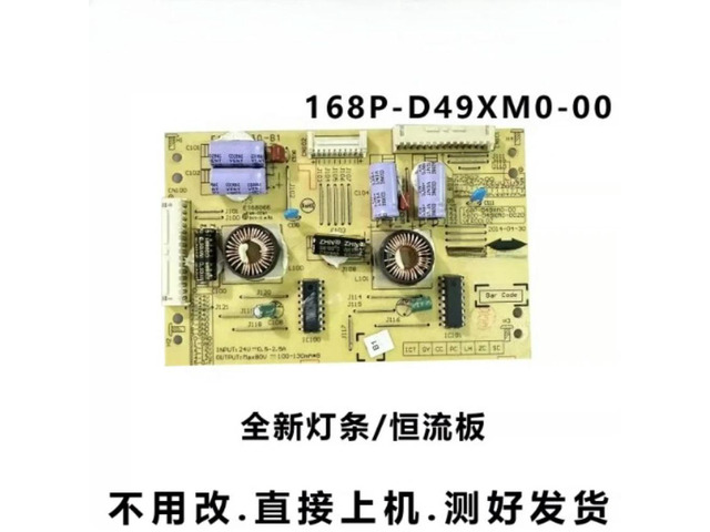 For Skyworth 49E710U Backlight Board 168P-D49XM0-00 5800-D49XM0-0020 Replacement Parts