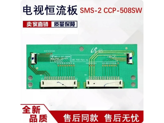 For Sharp LCD-65MY83A TV Backlight Constant Current Board 6G01M0000810R SMS-2 CCP-508SW VLED1 Tested Replacement Parts