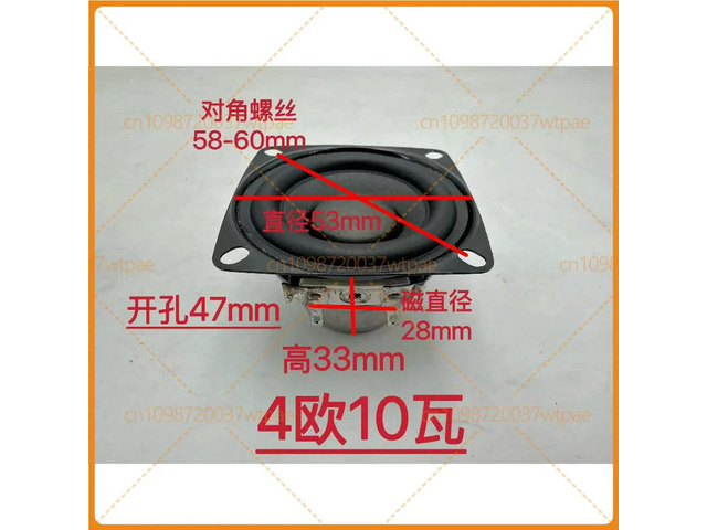 For Harman 2 Inch 53mm Full Range Speaker Bluetooth & Desktop HiFi Audio Replacement Parts