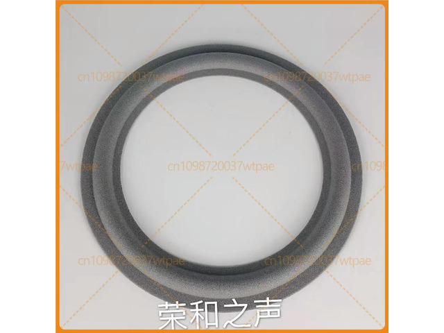 2PCS For 10 Inch Speaker Foam Surround OD250mm ID178mm Dismantled Foam Edge Speaker Repair Parts