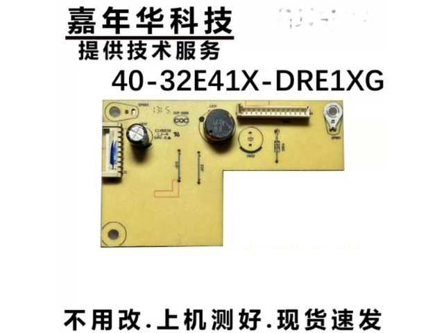 For L32F1590B L32F1550B TV Backlight Constant Current Board 40-32E41X-DRF1XG DRE1XG Tested Replacement Parts