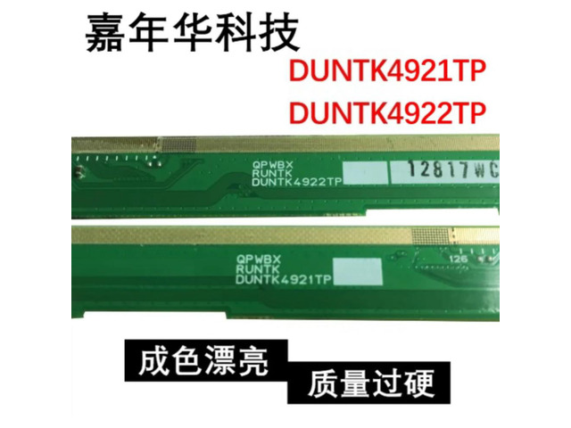TV Side Board DUNTK4921TP DUNTK4922TP One Pair Screen Repair Replacement Parts