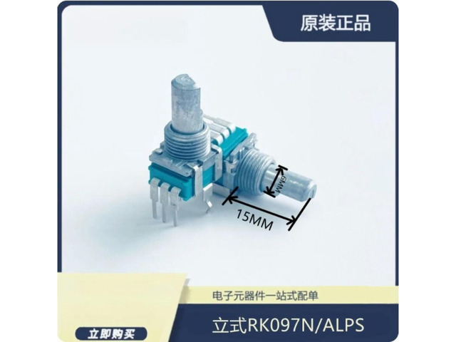 5pcs ALPS RK097 A10K Vertical Volume Potentiometer 15MM Shaft Audio Mixer Sound Adjust Resistor