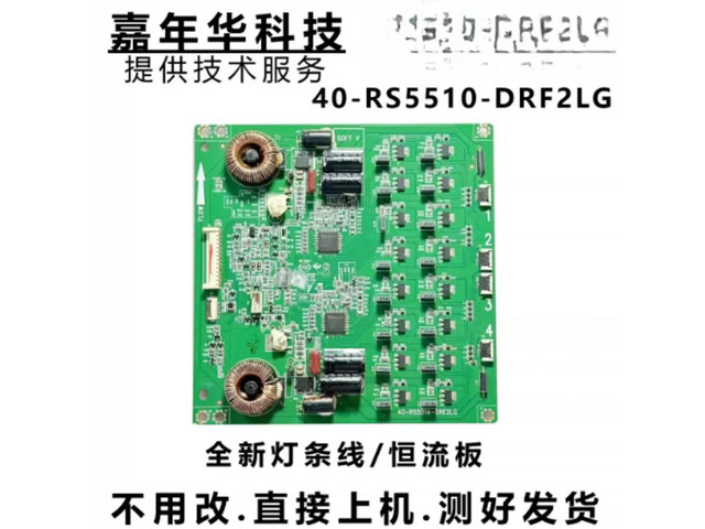 For 46L1305C TV Backlight Inverter Board 40-RS551A-DRE2LCD Screen Replacement Tested Parts