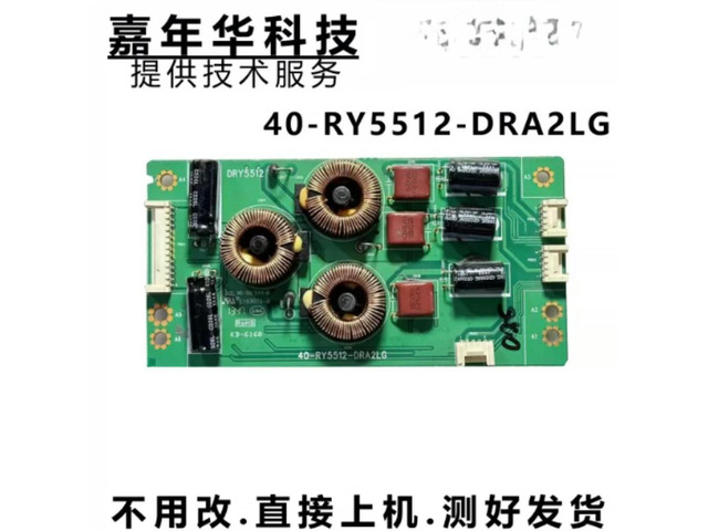 For L42F3600A-3D TV Backlight Constant Current Board 40-RY5512-DRA2Tested Replacement Parts
