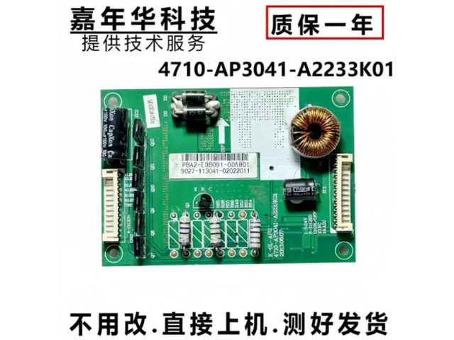 For 50E62 42D59EDS TV Backlight Board 4710-AP3041-A2233K01 K-6L-AP2 Tested Replacement Parts