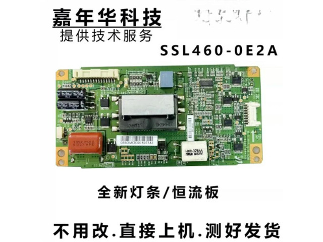 For L46P21FBD Konka LED46IS95N Changhong LED46860iX TV Backlight Board SSL460-0E2A Tested Replacement Parts