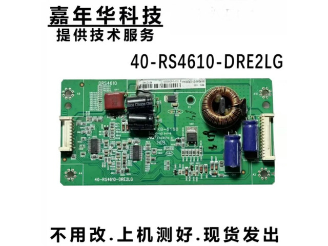For L48F3500A-3D L46F3600A TV Backlight Board 40-RS4610-DRE2DRC2B2Tested Replacement Parts