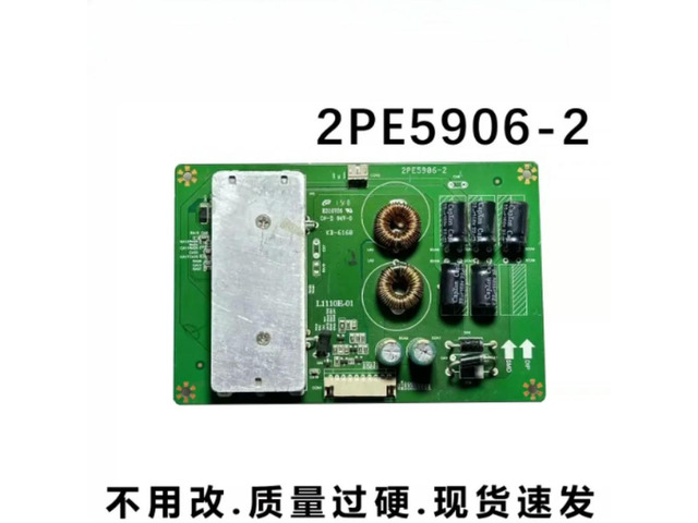 TV Backlight Constant Current Board 2PE5906-2 L1110E-01 E310726 Screen Repair Replacement Parts